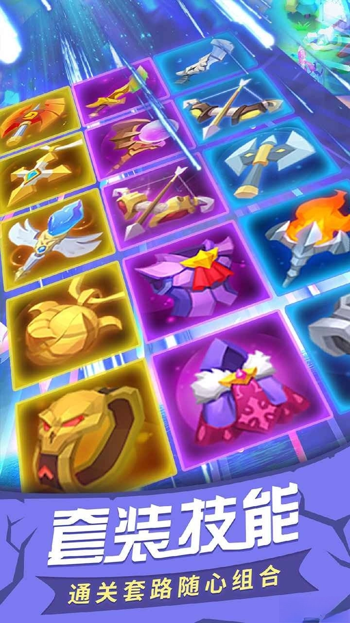 塔塔帝国应用宝版(4)