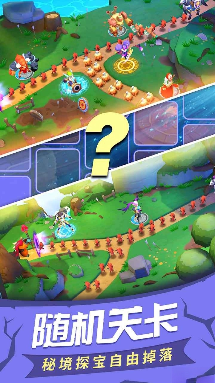 塔塔帝国应用宝版(3)