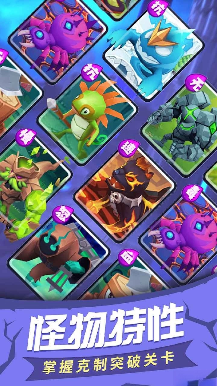 塔塔帝国应用宝版(5)