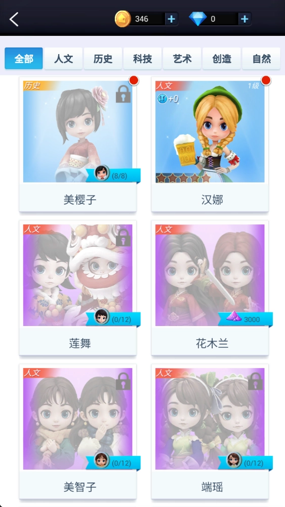 我愛拼模型正版截圖3