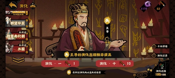 无悔华夏免费版4