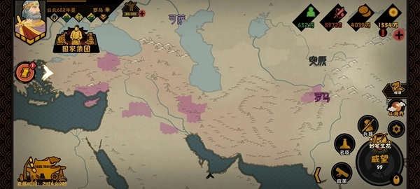 无悔华夏免费版5