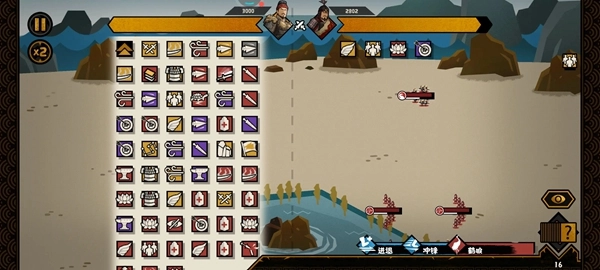 无悔华夏免费版1