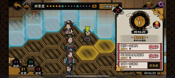 无悔华夏免费版6