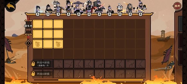 无悔华夏免费版2