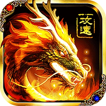 无双战车最新版