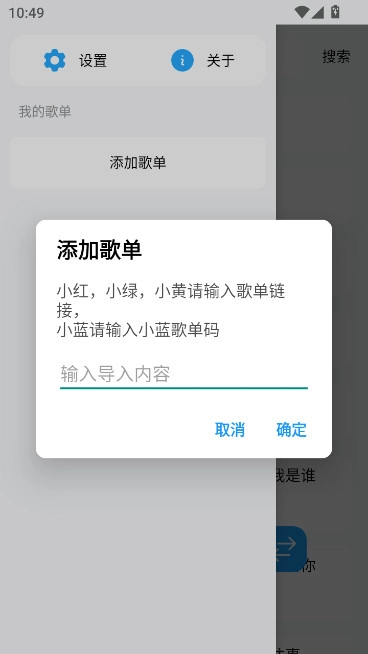 苏澜音乐4