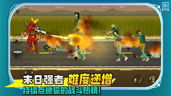 僵尸死亡战争图3