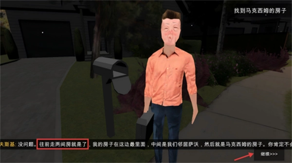 噩梦档案拍拍手图1