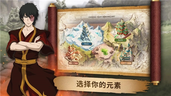 阿凡达领域冲突图1