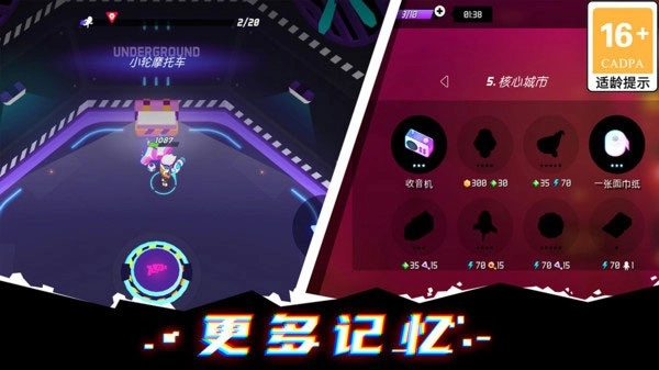 克隆人霓虹危机(1)