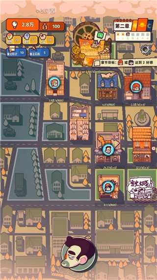 我的舅舅是魔法师菜单(4)