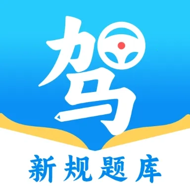 学法减分刷题宝典最新手机版