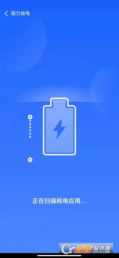 24小时深度清理2025最新版图1