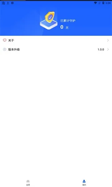 24小时深度清理2025最新版图4