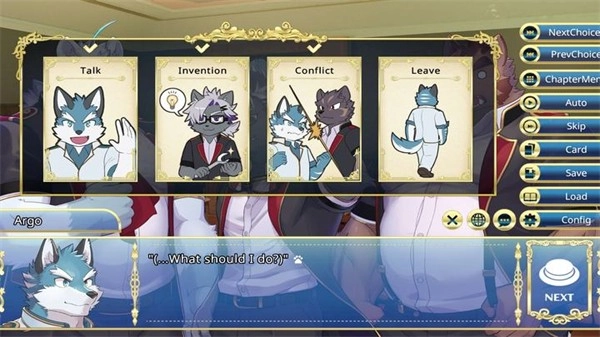 骑士学院2中文版图3