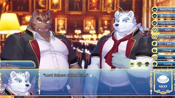 骑士学院2中文版图2