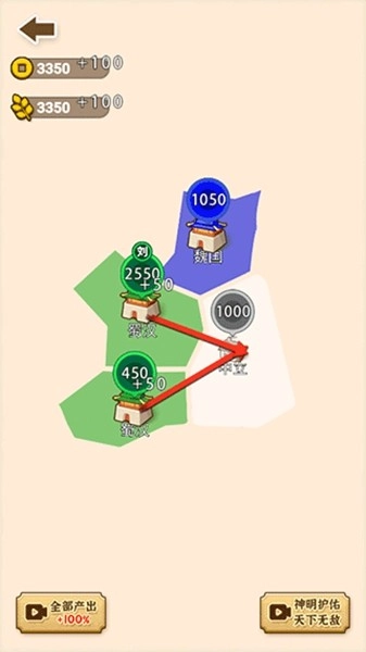 沙场发育模拟器内购版图4