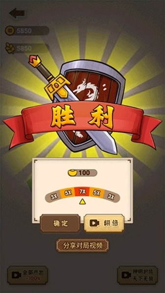 沙场发育模拟器内购版图2