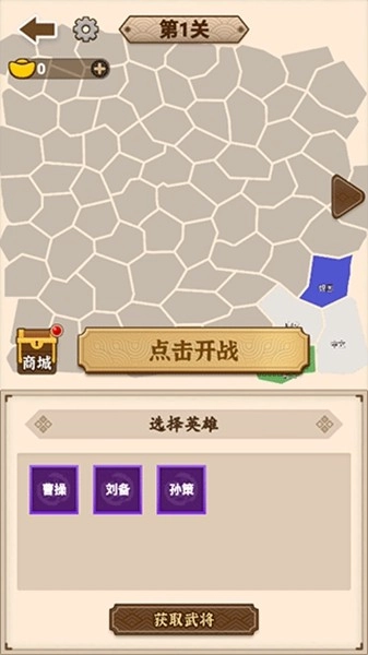 沙场发育模拟器内购版图3