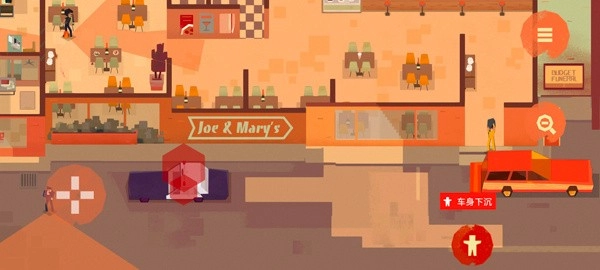 连环清洁工游戏安卓版图1