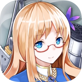 战舰少女最新版