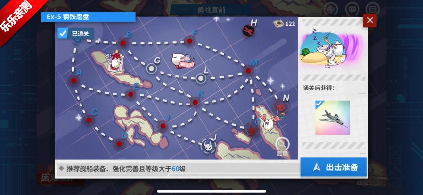 战舰少女最新版