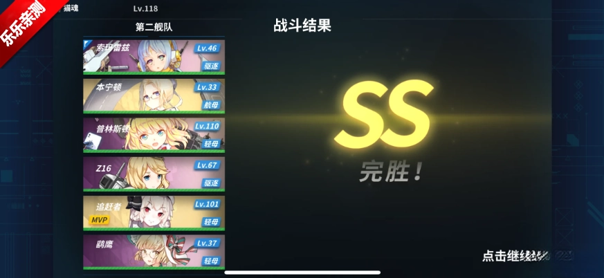 战舰少女最新版