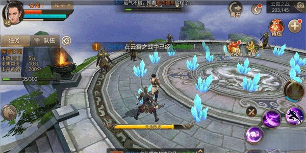 斗神之刃游戏手机版(3)