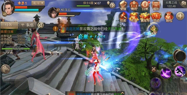 斗神之刃游戏手机版(2)