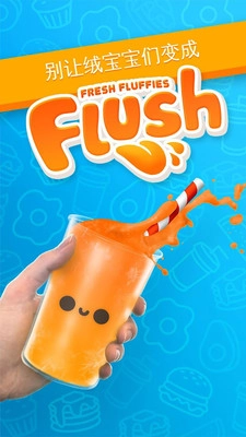 绒球坠落(FluffyFall)图2