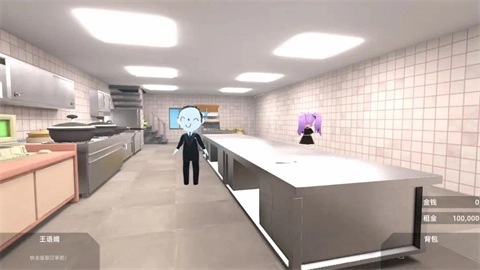 有病才能当牛马(2)