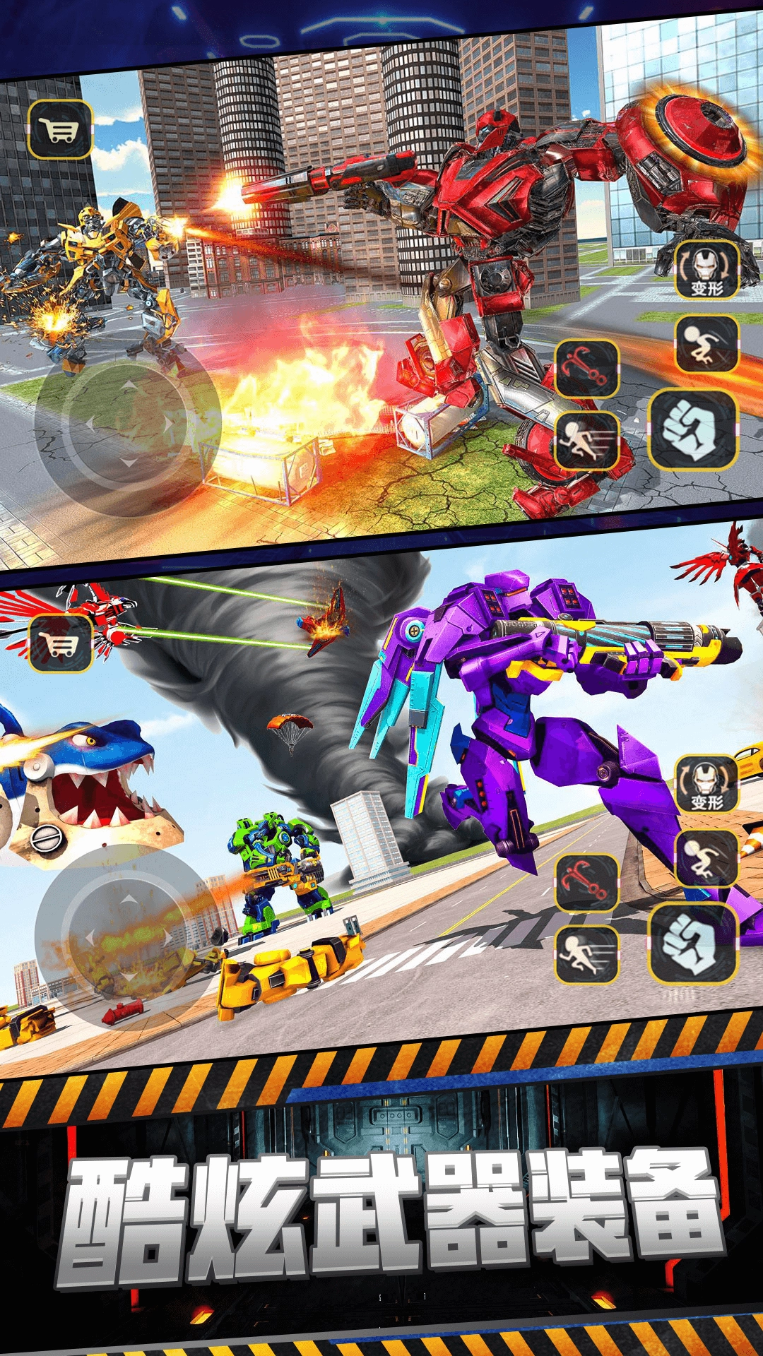 赛博坦机器人变形图3