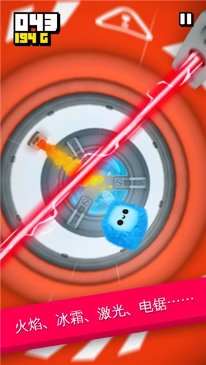 绒球坠落(FluffyFall)图1