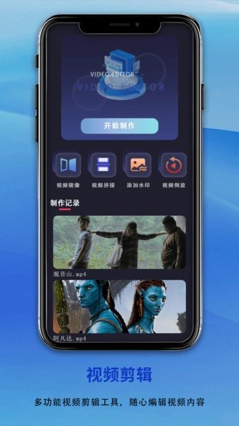 影视先锋播放器