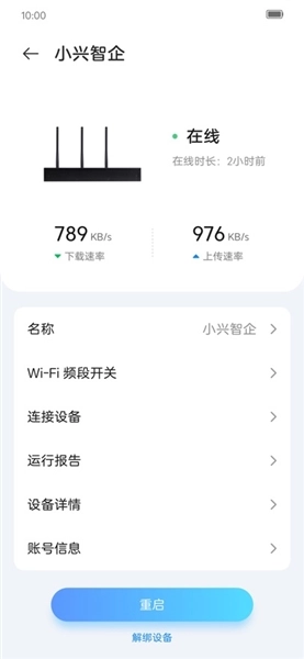 小兴智企正版(3)