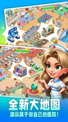 时光疗愈院手机版截图1