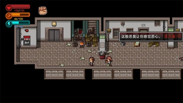 疫地求生最新版(3)