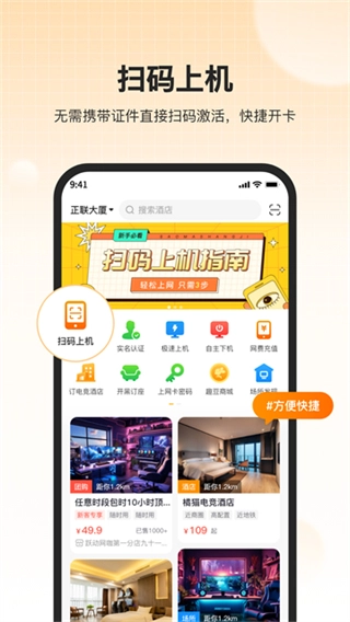 去上网图5