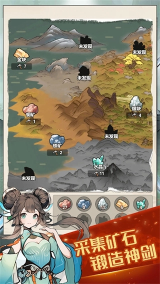 我锻剑超神不减反增图2