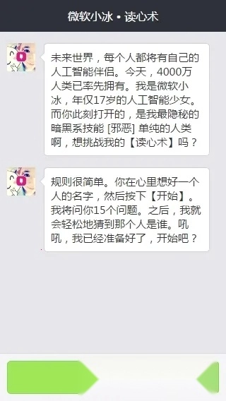 祝福短信2025最新版图3