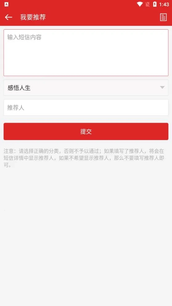 祝福短信2025最新版图4