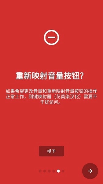 keymer汉化版图3