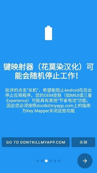 keymer汉化版图2