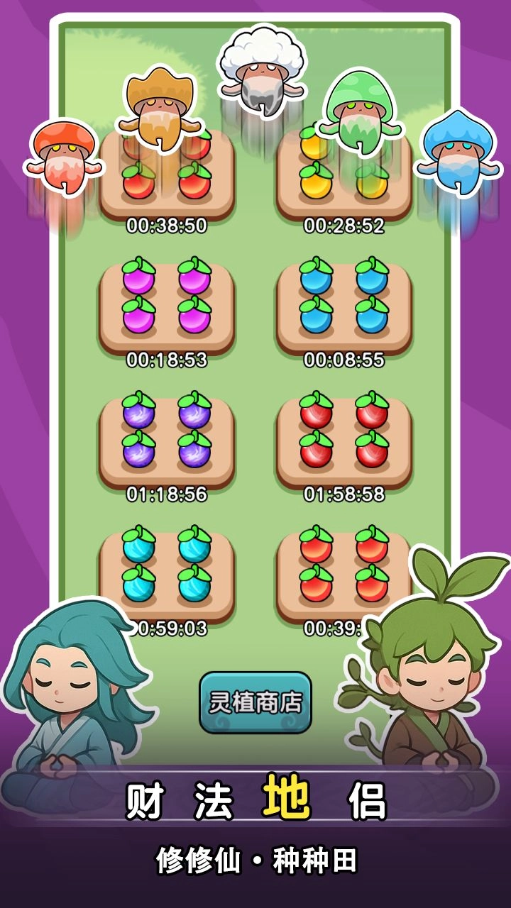 今天也要斩妖怪游戏(4)