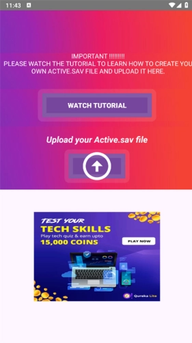 90fps画质助手中文版(5)