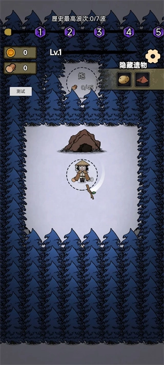 猎梦保卫战菜单(2)