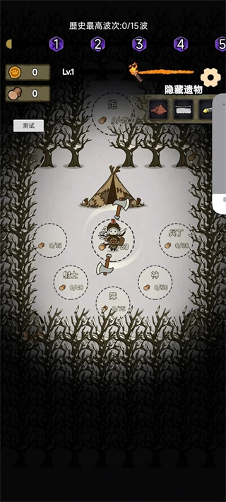 猎梦保卫战免广告(3)