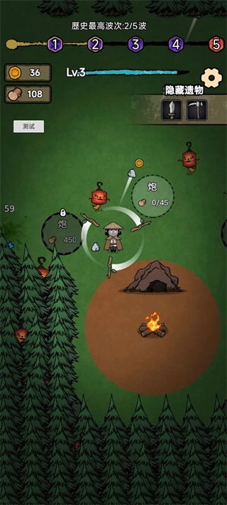 猎梦保卫战免广告(4)