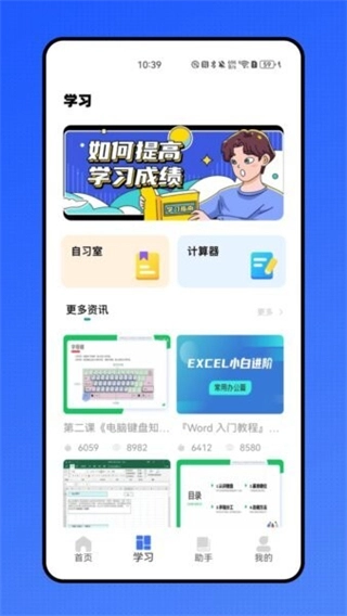 八桂志愿图2